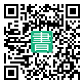 手機閱讀請點擊或掃描二維碼