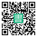 手機閱讀請點擊或掃描二維碼