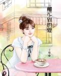 觸不到的愛