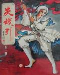 失魂引